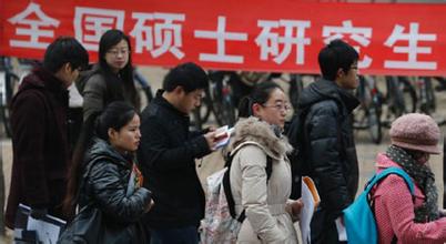 教育部：2017年全国硕士研究生考试下周一报名