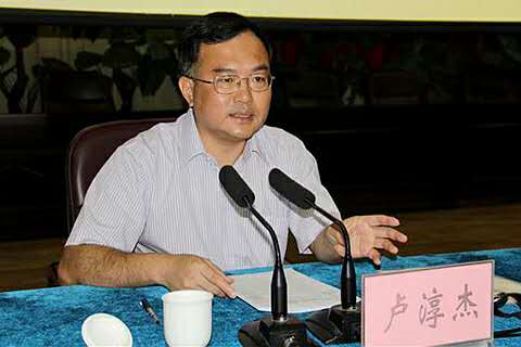 潮州市原市委副书记、市长卢淳杰被立案侦查