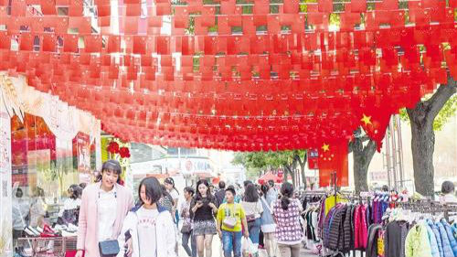 黄金周全国零售和餐饮企业销售达1.2万亿