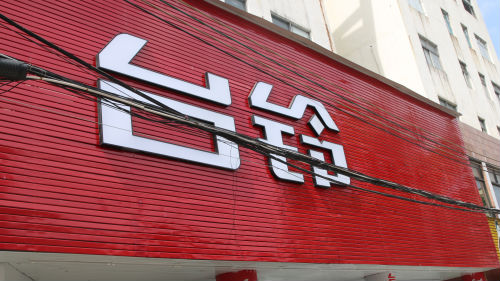 沙井街道计划年底前关停80%电单车违售门店