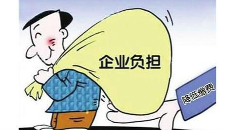 社保龙岗分局：上半年为企业减负上亿元