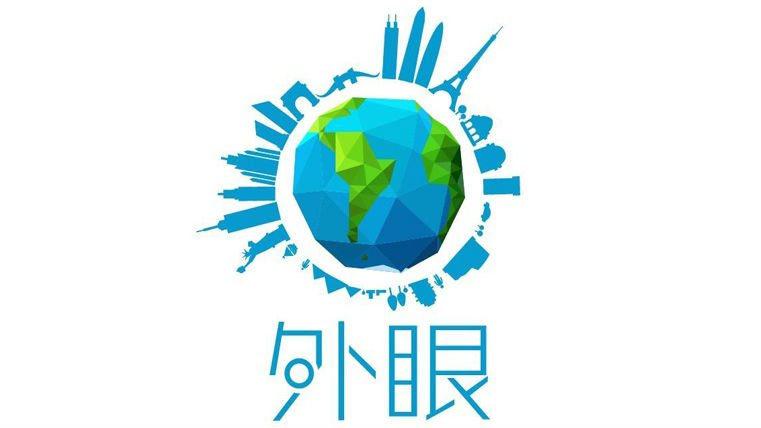 美国工程院院士眼中的“绿慧深圳”