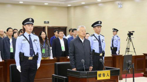 白恩培被控受贿超2亿 一审被判死缓