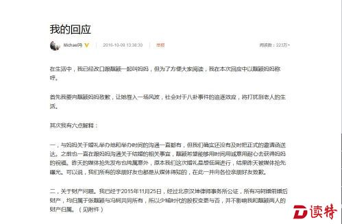 QQ截图20161009143900