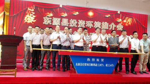 万绿湖边24个项目动工竣工 近半投资来自深圳
