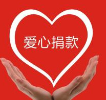 沙井一民兵家属患病 困难时刻他们伸出援手……