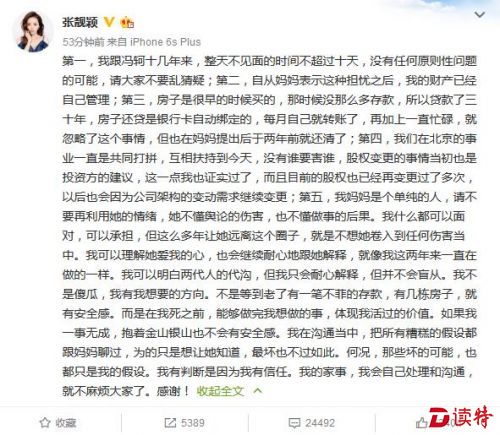QQ截图20161009175846
