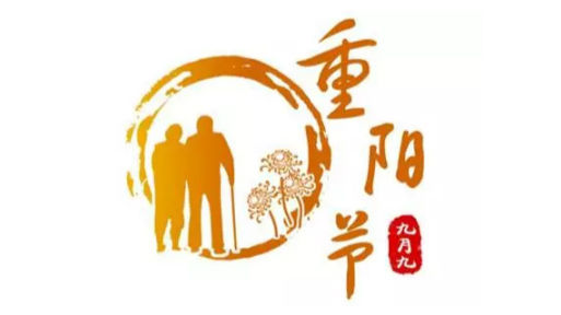 重阳节“群红包”！给你福田最宜养老的20个理由