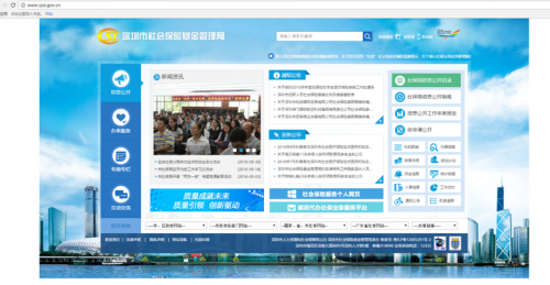 微信截图_20161009193508