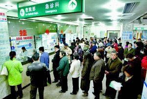 人社部:明年异地就医住院费用基本实现直接结算