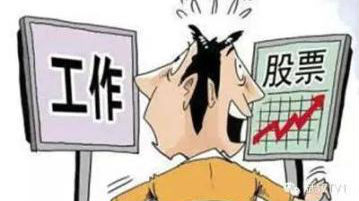 证监会:系统内人员违规买卖股票的一律顶格处理