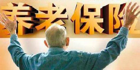 广东职工养老缴费工资上下限调整