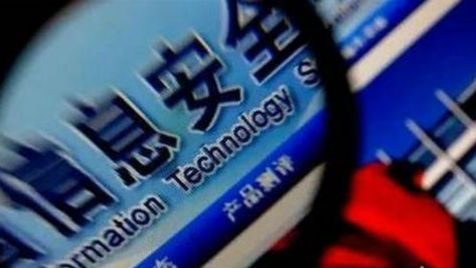 个人信息贩卖链条揭秘:内鬼60元1条倒卖信息