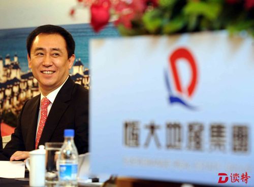 恒大成全球第一房企 引央视连续报道
