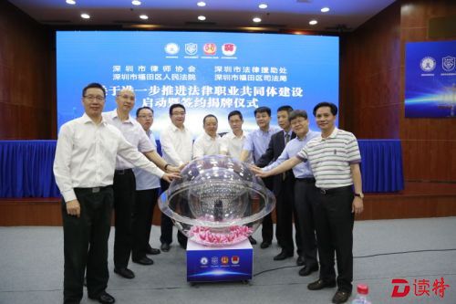 律师工作室、电子阅卷室揭牌仪式。