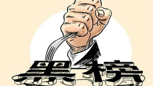 好丽友乐天农心上黑榜 韩国三大食品品牌被通报