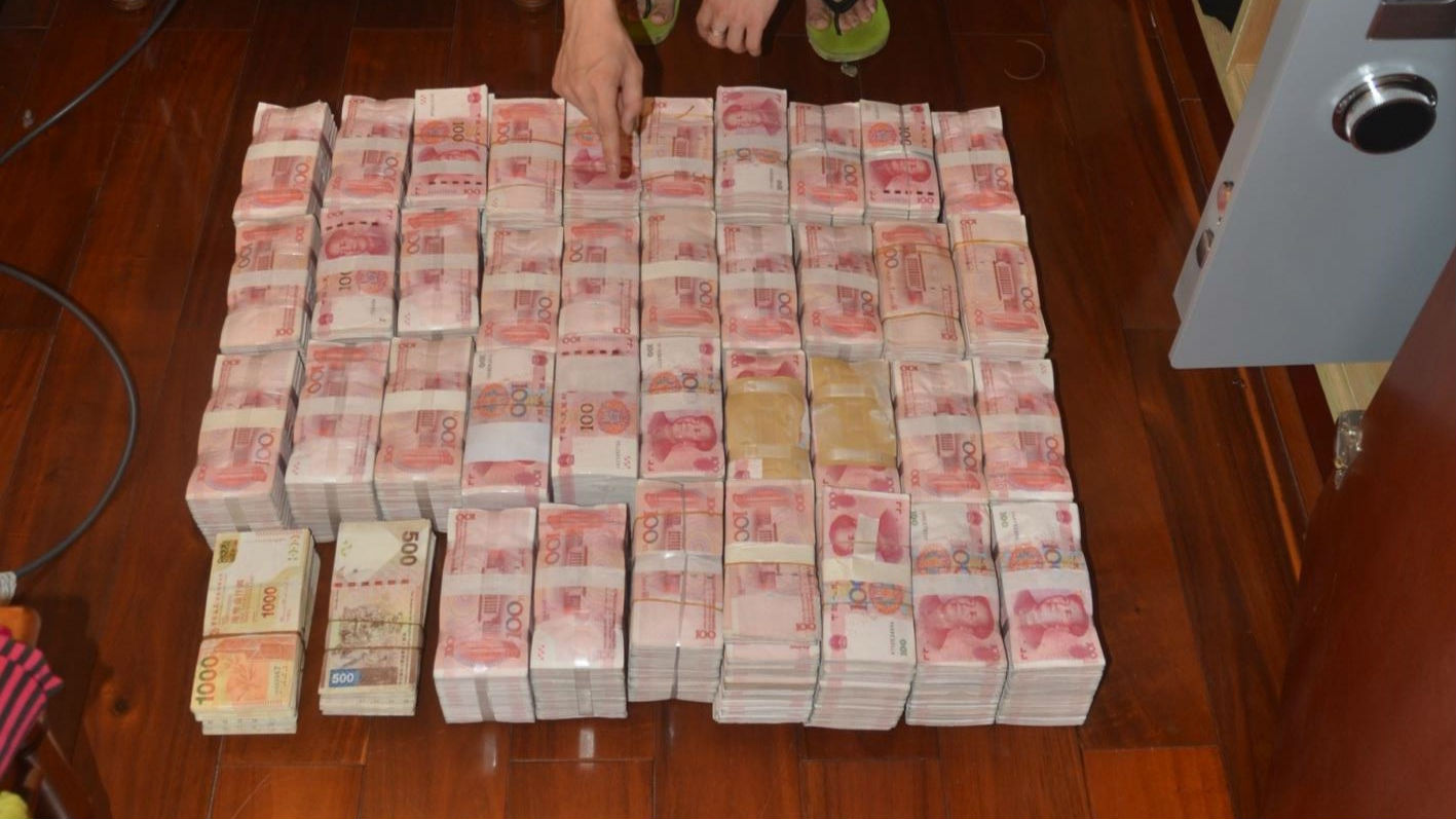 广东打掉一批地下钱庄 涉案金额高达2300亿元