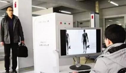 环保部：立即停用未经许可的X射线人体安检设备 