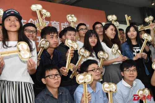 深圳大学学生创业团队领过”金钥匙“，正式进驻深港大学生创新创业基地。