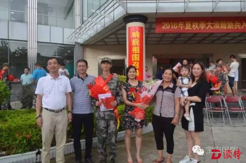 亲爱的大宝安新兵，入伍一个月你们还好吗？
