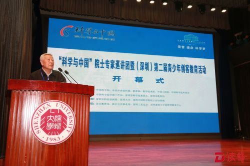 23位院士专家3天100场科学巡讲，还等什么？！