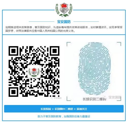 360截图20161012205436320