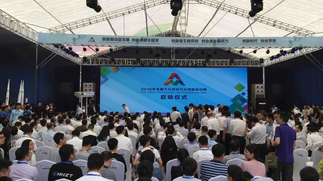【新闻视频】2016.10.13全球高富帅都来这儿了
