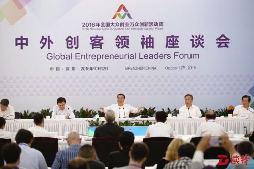 大会
