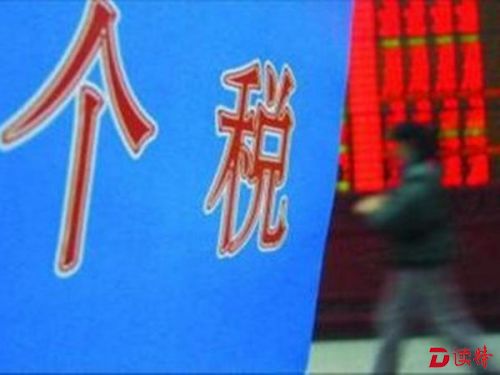 国税总局:实习生800元起征“劳务报酬税”系误读