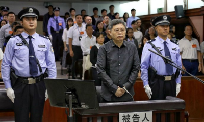海南原副省长谭力一审被判无期徒刑