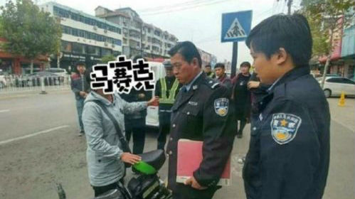 女子违章被罚连掏两张假币 结果交警报了警