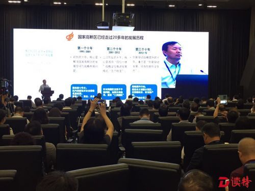国家高新区科技金融座谈会在深举行