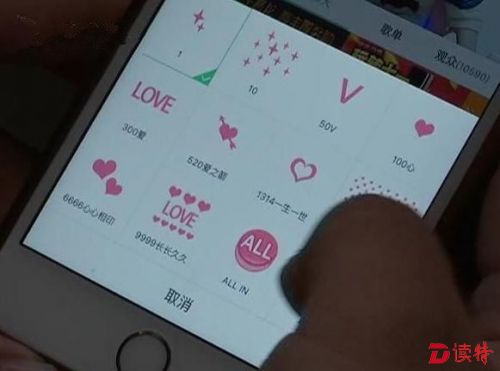 18岁少年沉迷给网红送礼 3个月欠近20万高利贷