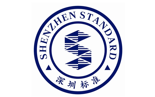 深圳将主导或参与研制600项以上各类国际标准