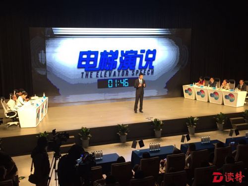深创赛 来看看哪两个项目夺冠