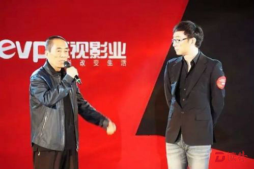 乐视影业相关人员