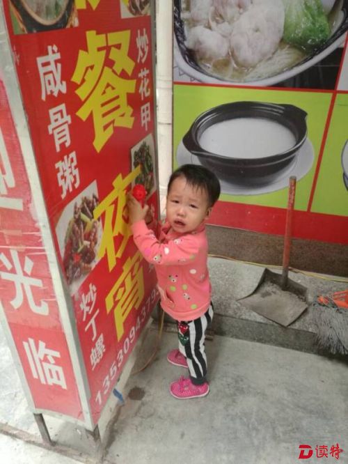 粗心惹的祸！老夫妻照看外孙女不巧弄丢