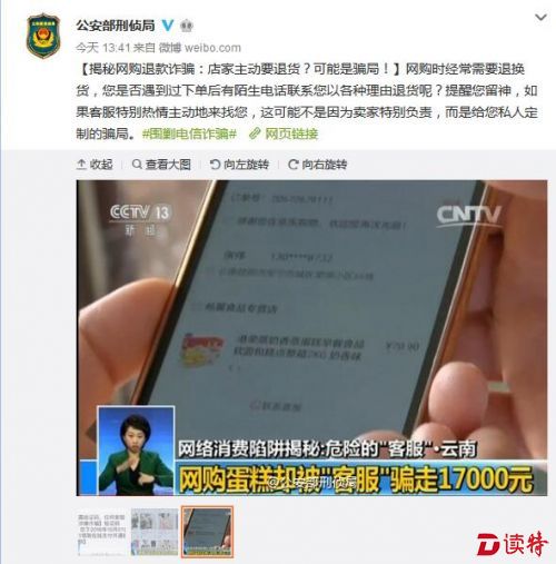 QQ截图20161014170105