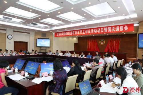 市直“瘦身”区级“强体” 2114名公务员编制充实基层