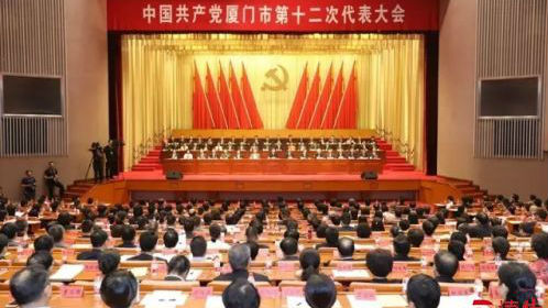 裴金佳当选厦门市委书记