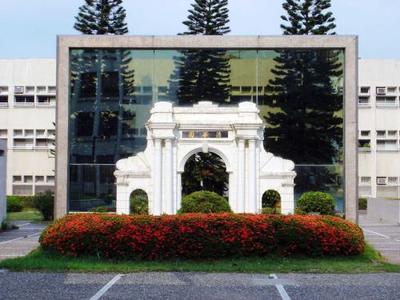 台清华大学与新竹教育大学合并 2017学年招生