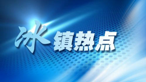 希拉里“温柔一刀” 能杀死特朗普的总统梦吗