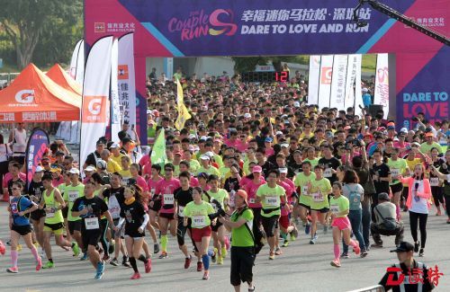 ds101520起跑场面