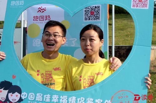 ds101550幸福情侣争相合影