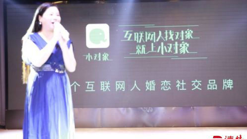 加班到无暇恋爱？互联网人快找“小对象”找对象