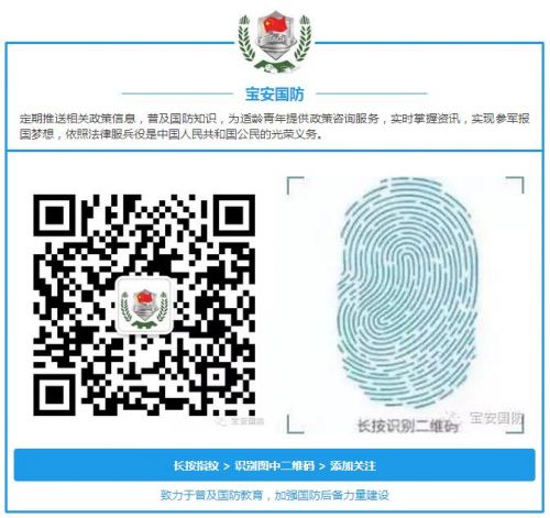 360截图20161016102136934