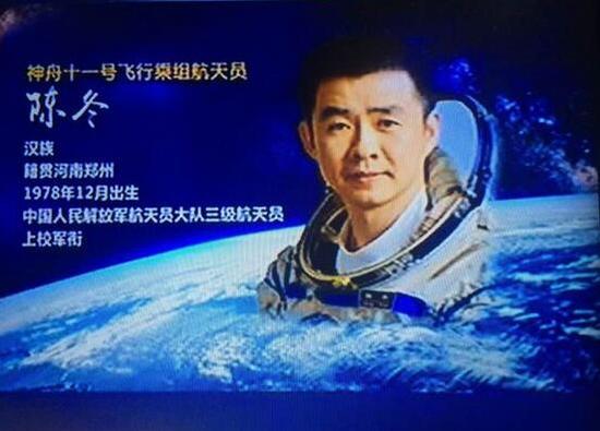 陈冬：6年备战玩“失踪”，高中班主任登报寻找他