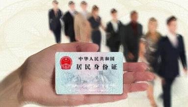 别人能用你的身份证信息贷款吗？真相令人恐惧…