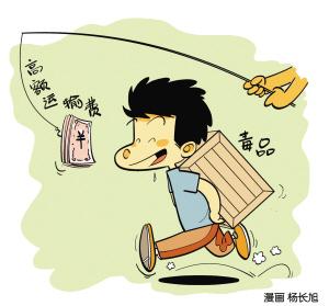 把“东西”藏在鞋子里过关 两港人跨境运毒被抓