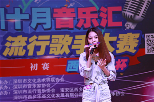 十月音乐汇  300多名流行歌手唱响宝安